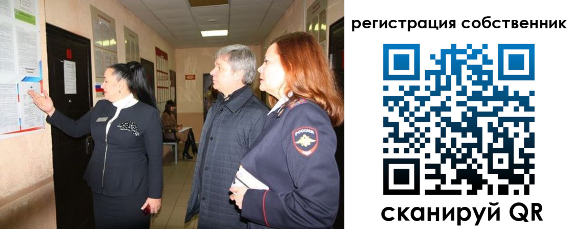 регистрация для дет. сада в Воткинске