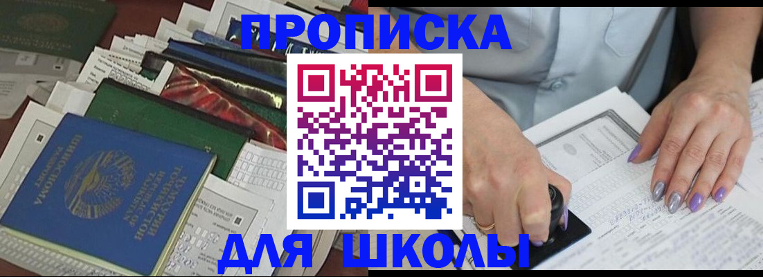 временная регистрация госуслуги в Воткинске