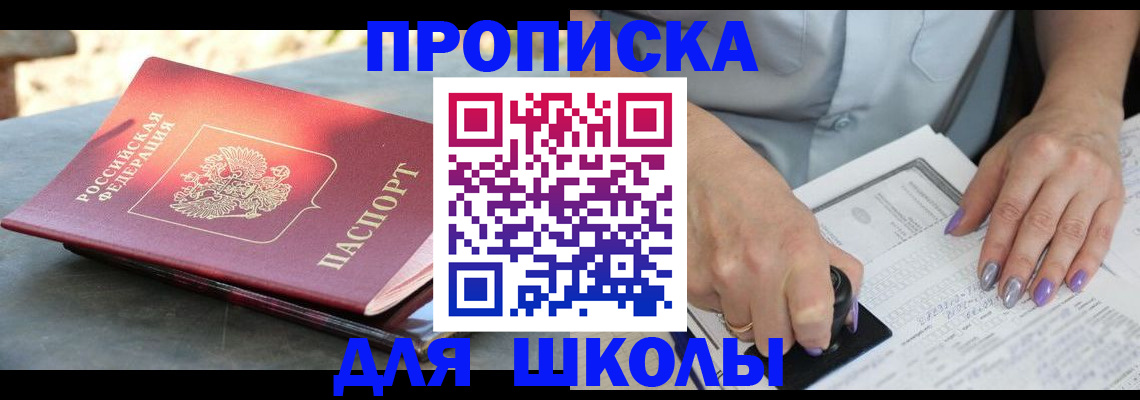 временная регистрация гарантия в Воткинске